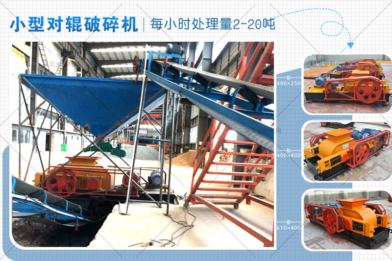 哪個(gè)廠家小型卵石制砂機(jī)價(jià)格優(yōu)惠，有哪些型號(hào)推薦？